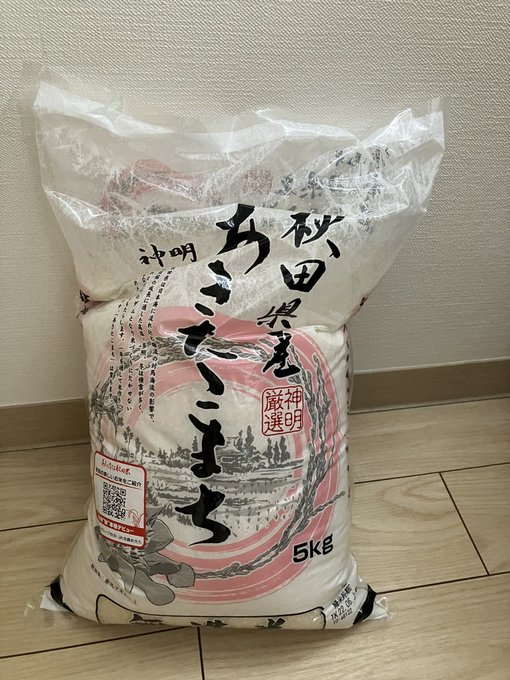 お見舞い…なのか…?
ほしい物リストから頂きましたありがとうございます…!!

まだちょっと酒モチベは戻ってないんですけど何とか体調回復してきてます!!
もりもり食べて元気出します😭😭😭 