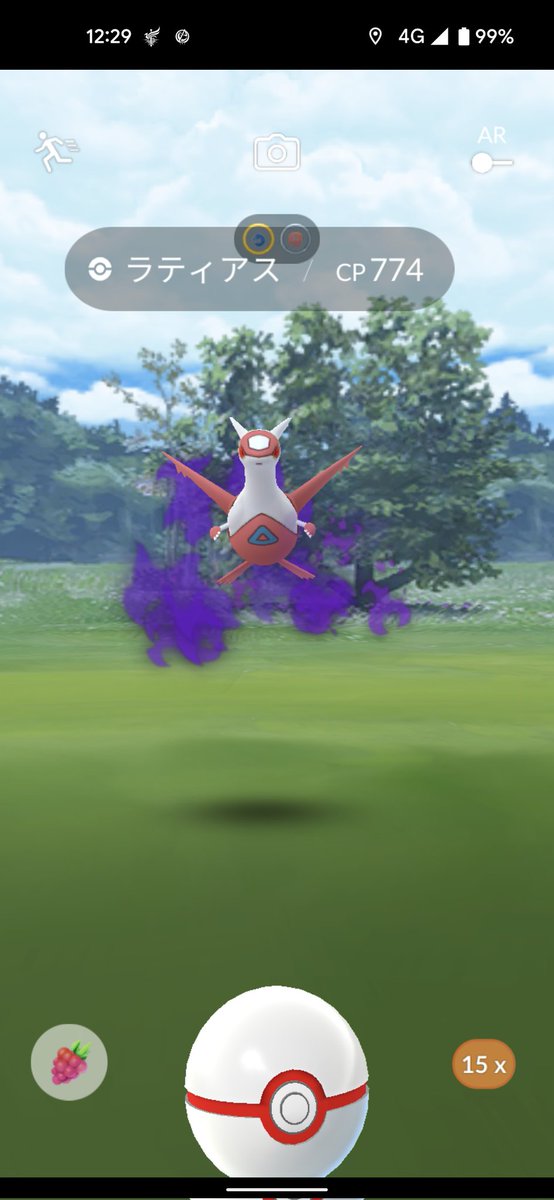 ポケモンgo ルギアの入手方法 能力 技まとめ 攻略大百科