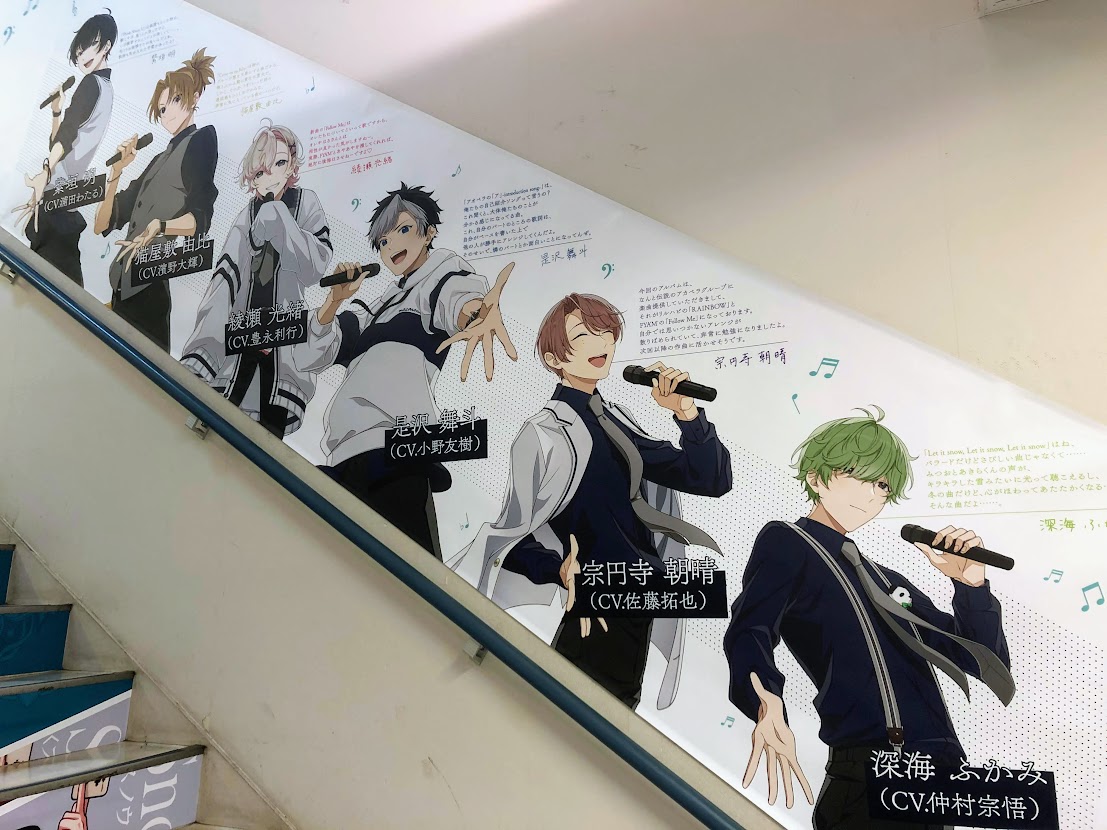 アニメイト池袋本店@営業時間拡大中！！！ on X: 