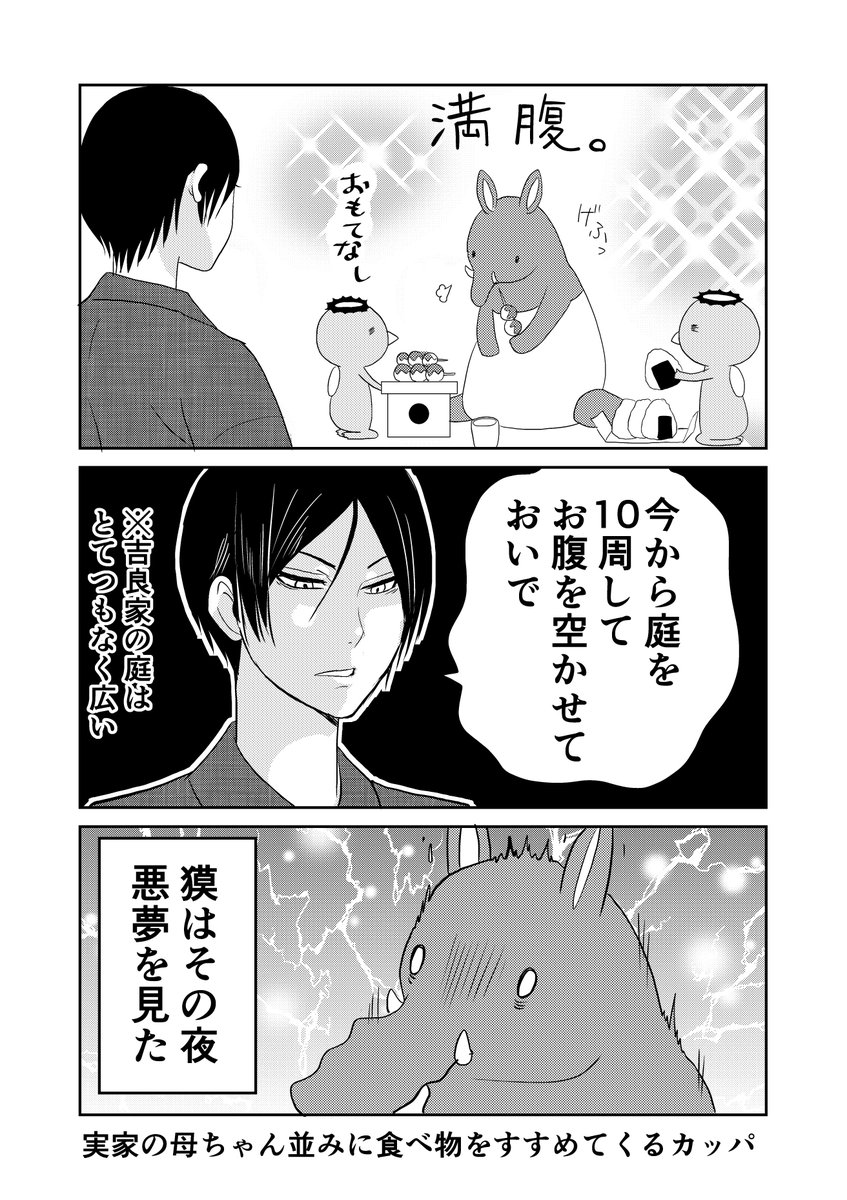 今日のウチの百鬼夜行
pixiv https://t.co/BULQtpcHPu 