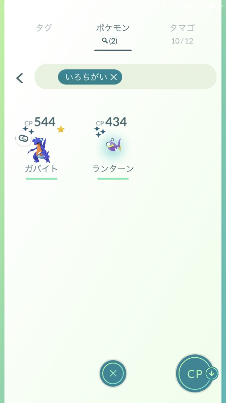 ゆちゃんポケモンgo Pokeyuchan Twitter