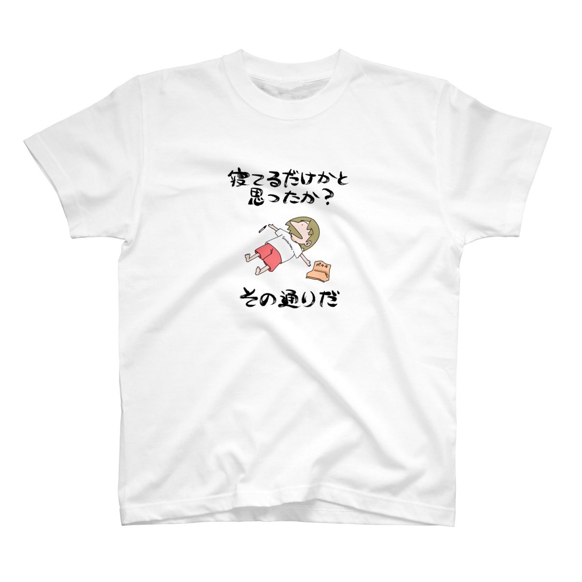 スズリがTシャツ
SALE中だそうです!!!👕😎 