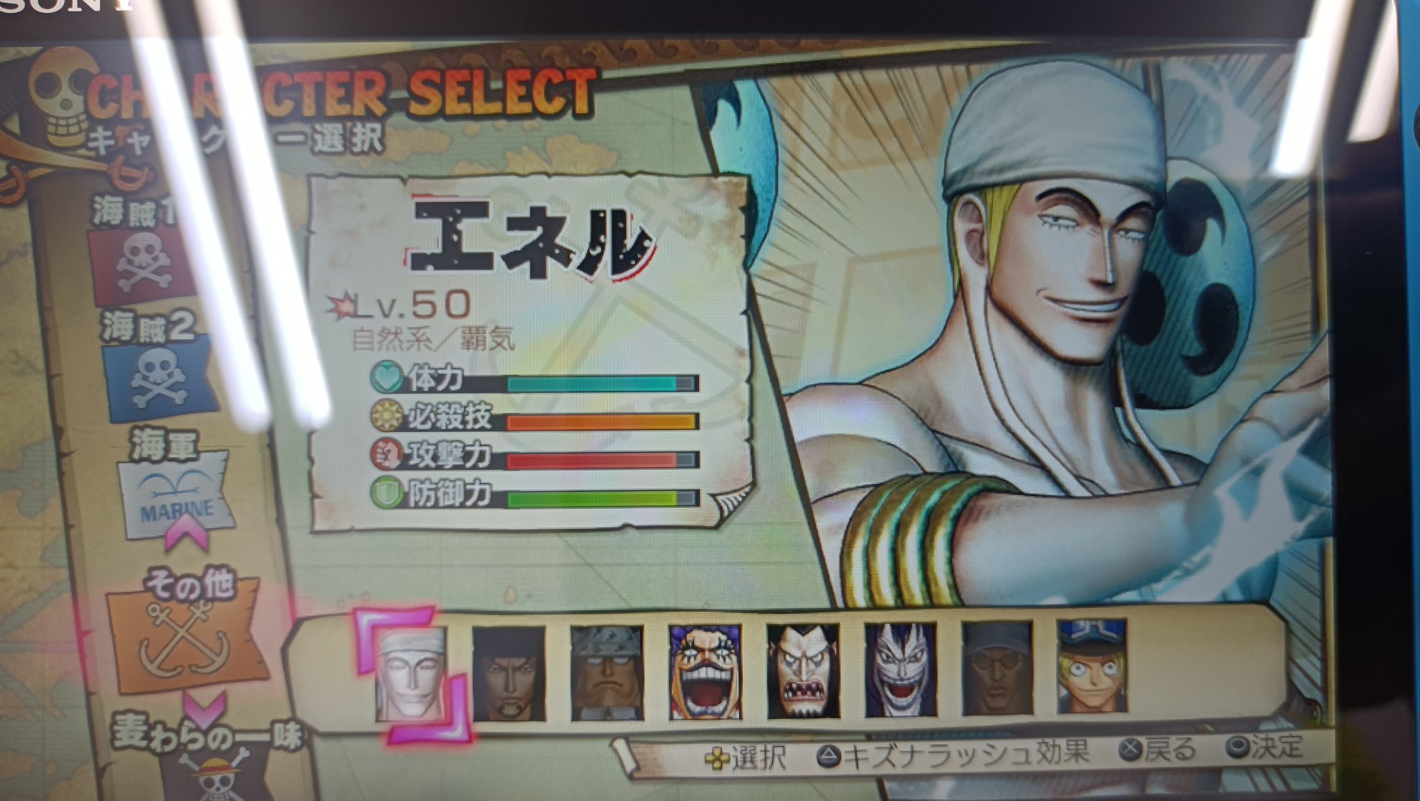 海賊無双3 Twitter Search Twitter