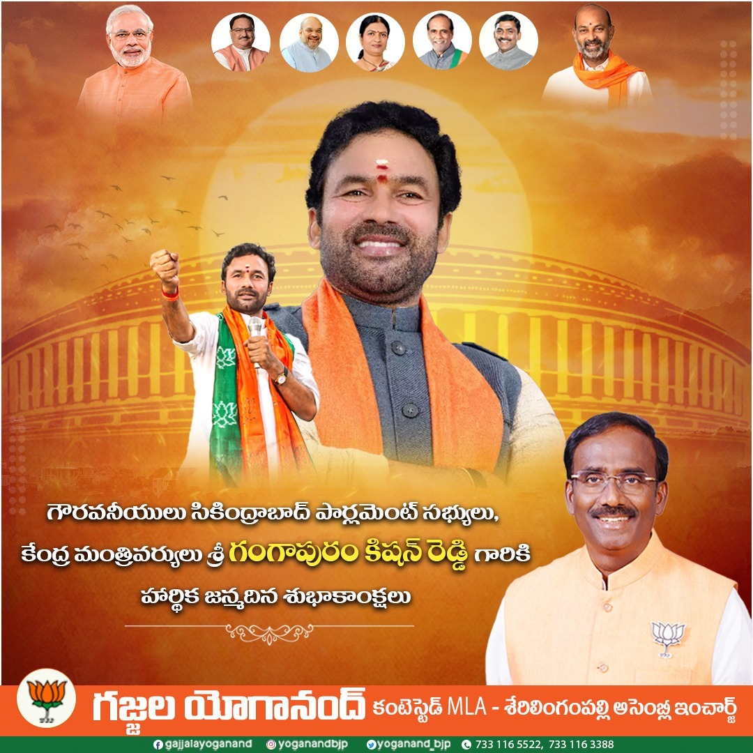 BJP Serlingampally tweet media