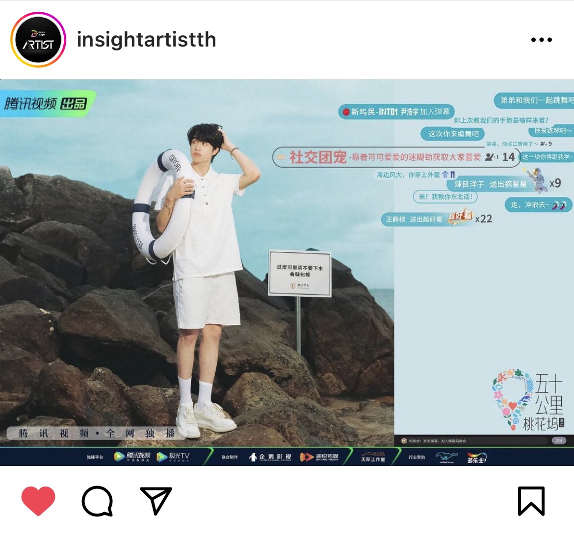 Patrick Jpfc S Tweet インスタ更新 Into1インスタ Insightインスタ ꪔ ꪔ ꪔ ꪔ Patrick Pppat แพทร ค Patrick Pppat 尹浩宇 Patrick Into1patrick Into1 パトリックinto1 Trendsmap Patrick Jpfc S Tweet インスタ更新 Into1インスタ Insightインスタ ꪔ ꪔ ꪔ ꪔ Patrick Pppat แพทร ค Patrick Pppat 尹浩宇 Patrick Into1patrick Into1 パトリックinto1 Trendsmap