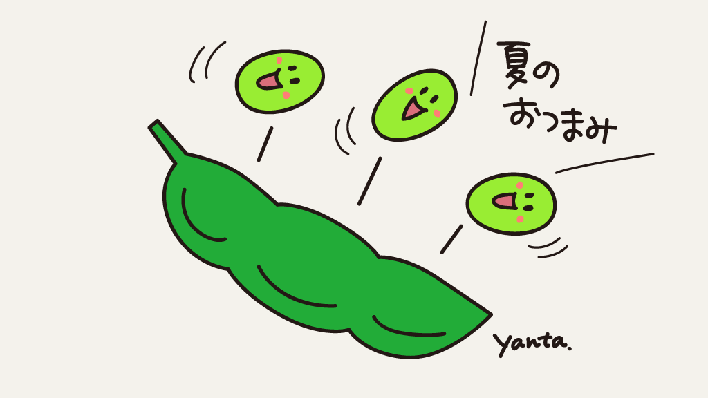 枝豆 のイラスト マンガ作品 439 件 Twoucan