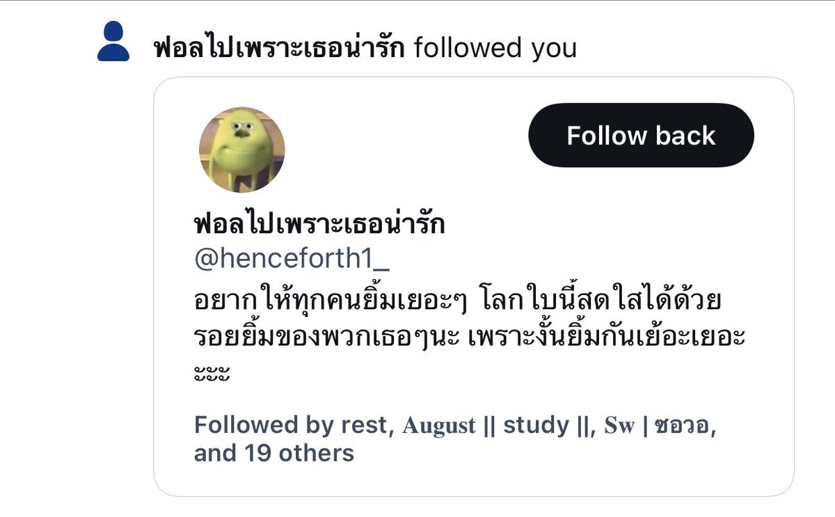 11DAF0XL1N's tweet image. น่ารักมากจัง ขอให้คำที่เธอให้มากลับไปหาเธอเหมือนกันนะคะ🪧🕊 @henceforth1_