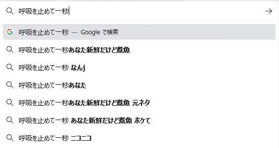なるほど。  