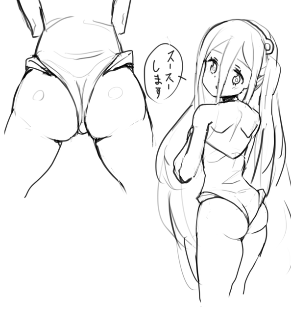 ちなみにわざわざ言うまでもないことだろうけど、インナーの後ろはこんな感じに食い込んで防御力アップさせてゐる 