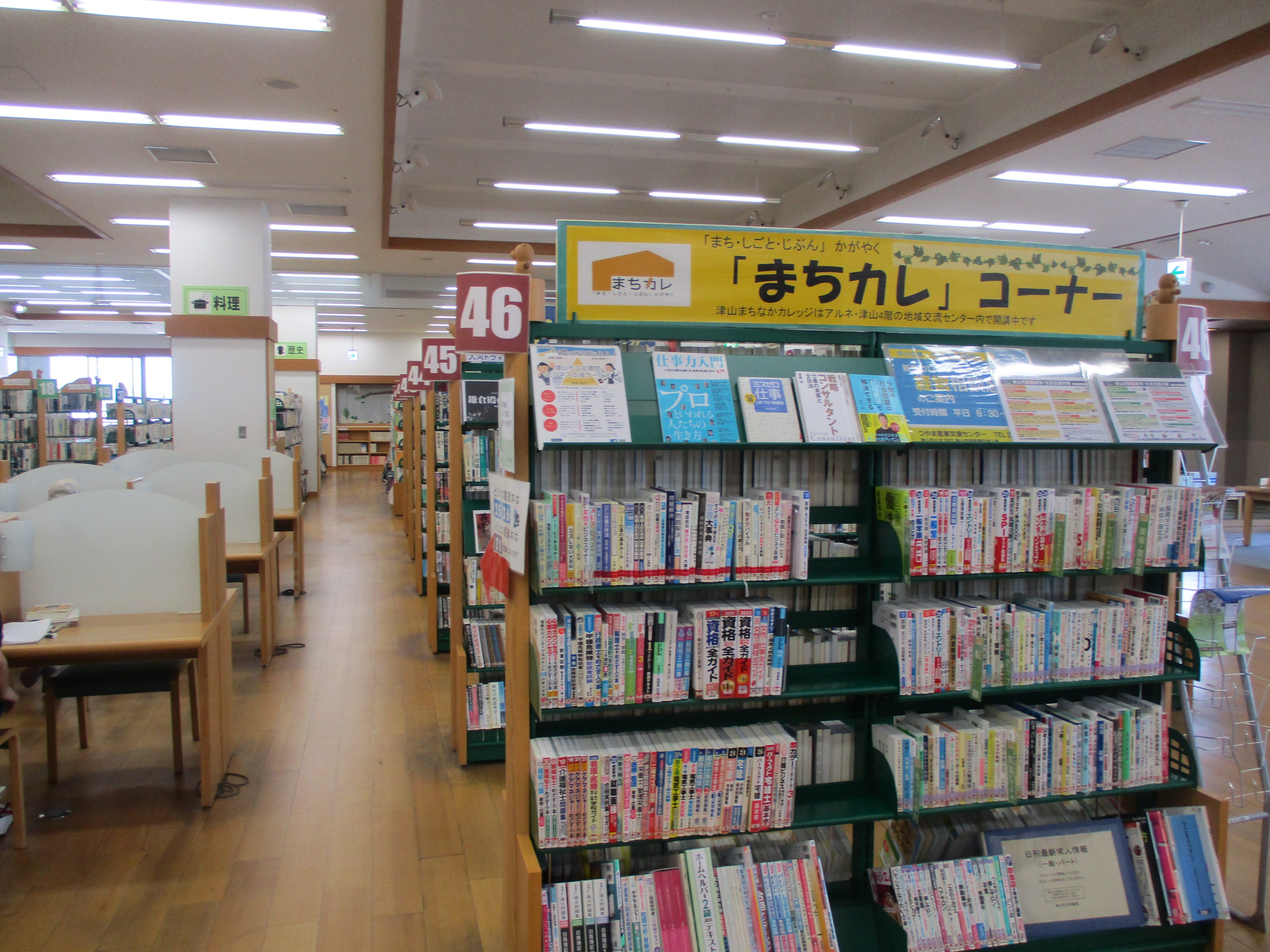 勝央図書館 Shoolib Pr Twitter