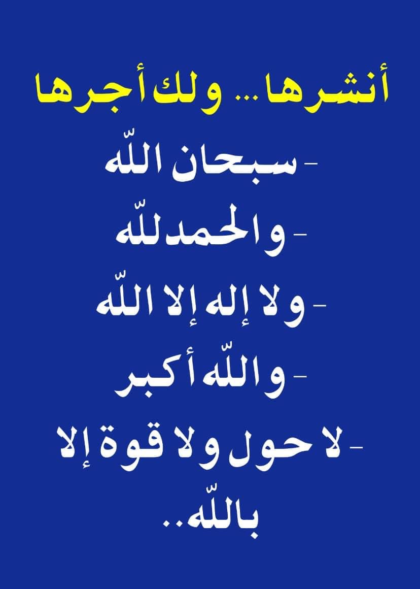 البعيده (@alalal916) on Twitter photo 
