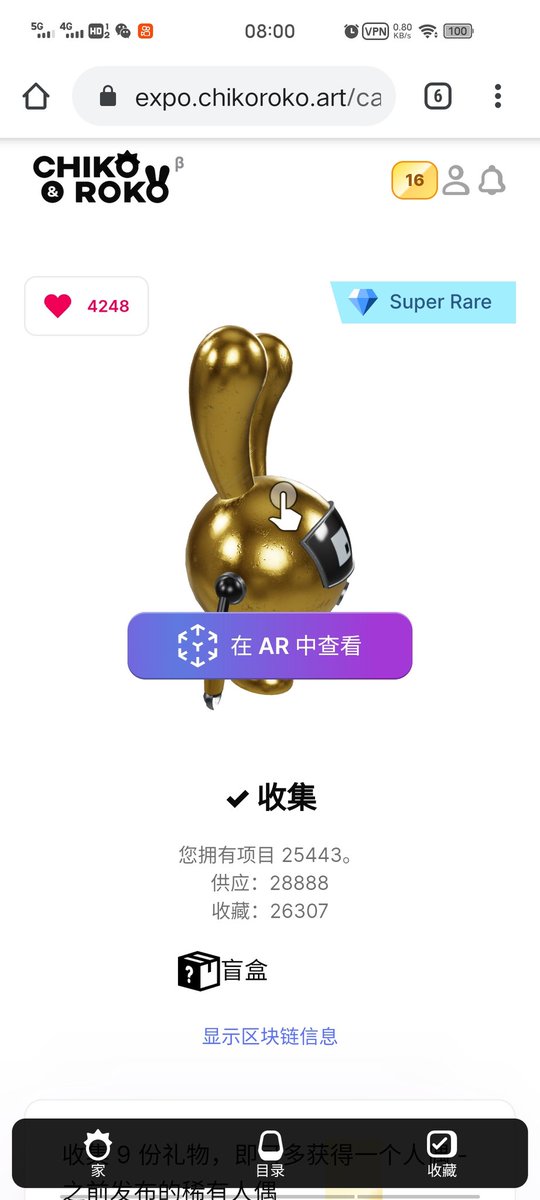 zhanglichun12's tweet photo. @chiko_roko https://t.co/xG8hu7DcLA