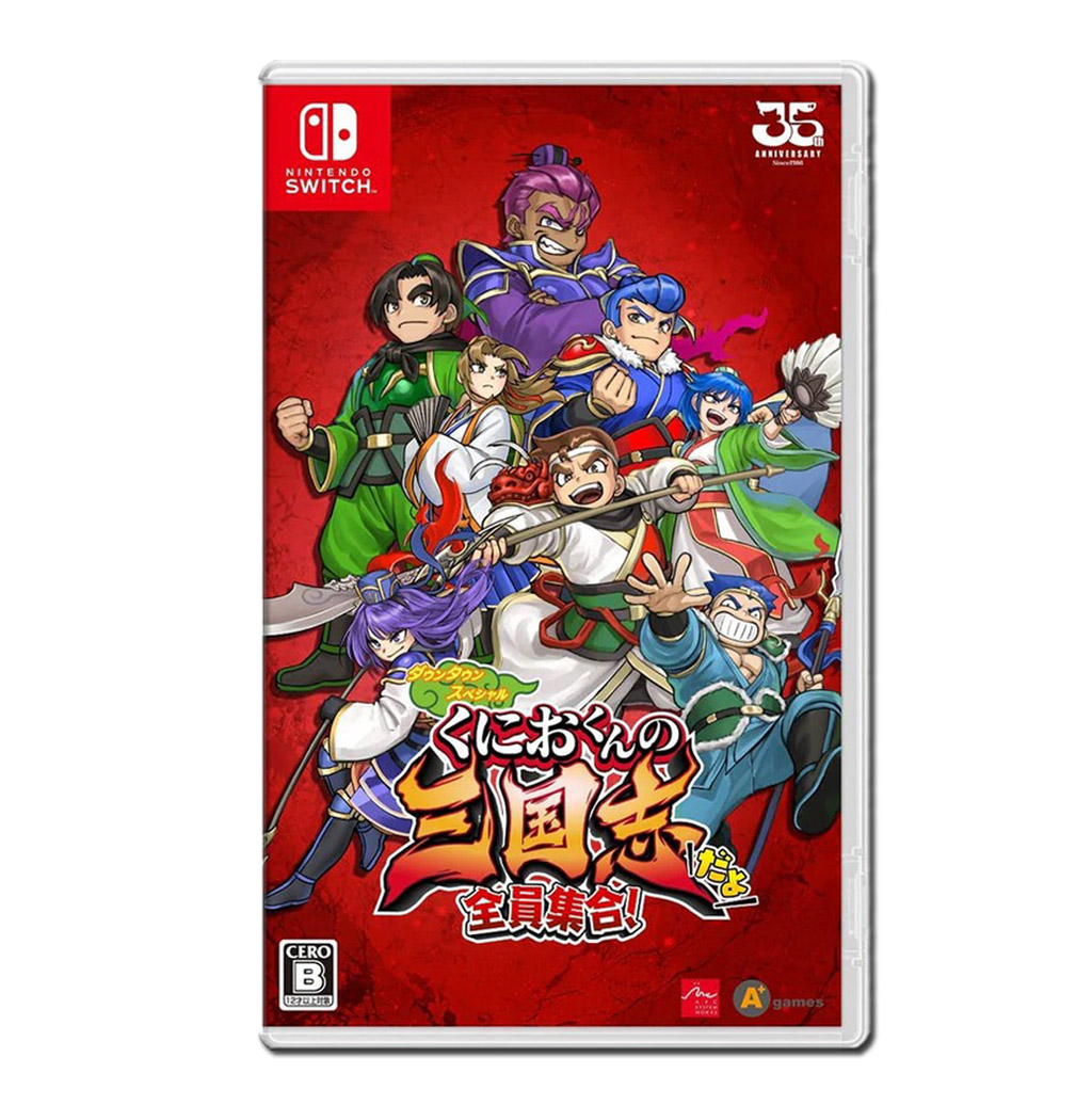 gamemove's tweet photo. It's beat'em up time with River City Saga Romance of 3 Kingdoms (SanGoKu) on Switch this 21 July 2022.
#rivercitysaga #3kingdoms #switch https://t.co/cyItZ7I6j8
