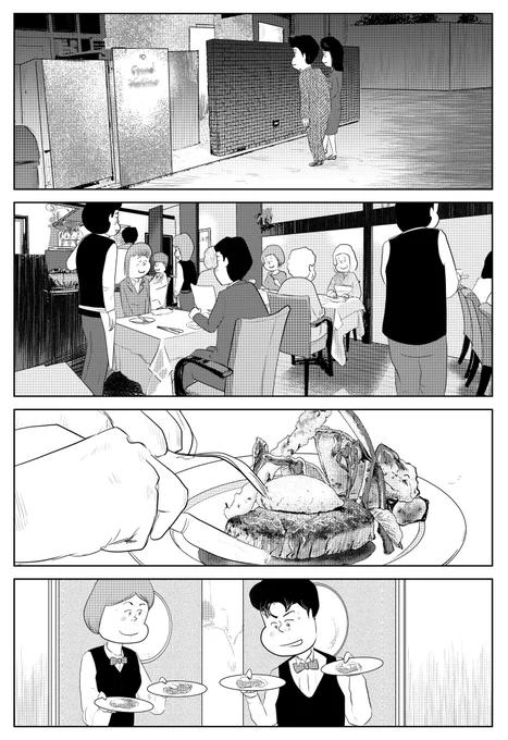 今日も頑張る君へ

しあわせゴハン『オムライス』

後半につづきます 