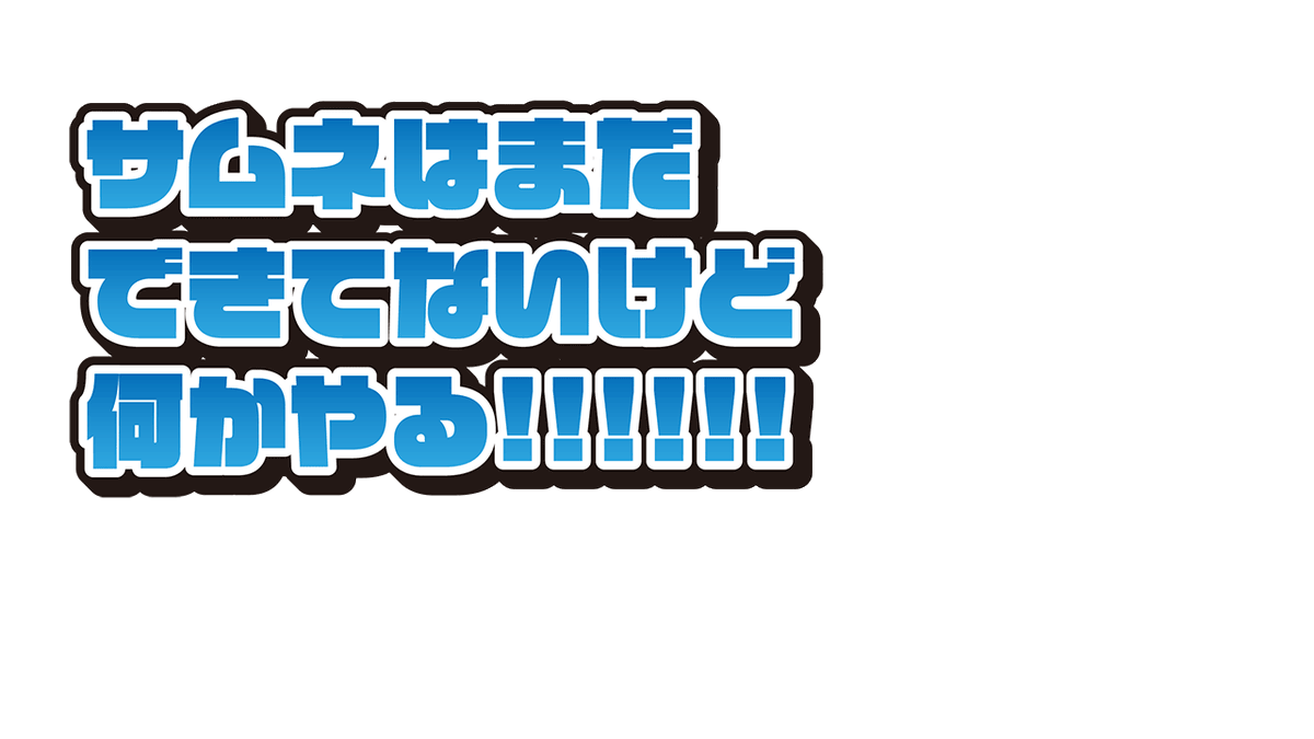Futaba_hc's tweet photo. 【フリー素材】
何を配信するか決まってない時やサムネがまだできてない時のためのフリー素材です。Twitterの告知やサムネにどうぞ！（４枚目は使用例）
#Vtuber素材 #フリー素材
#おはようVtuber https://t.co/Cjy9tliDJg
