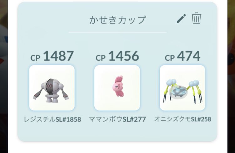 ポケモンgo オニシズクモの入手方法 能力 技まとめ 攻略大百科