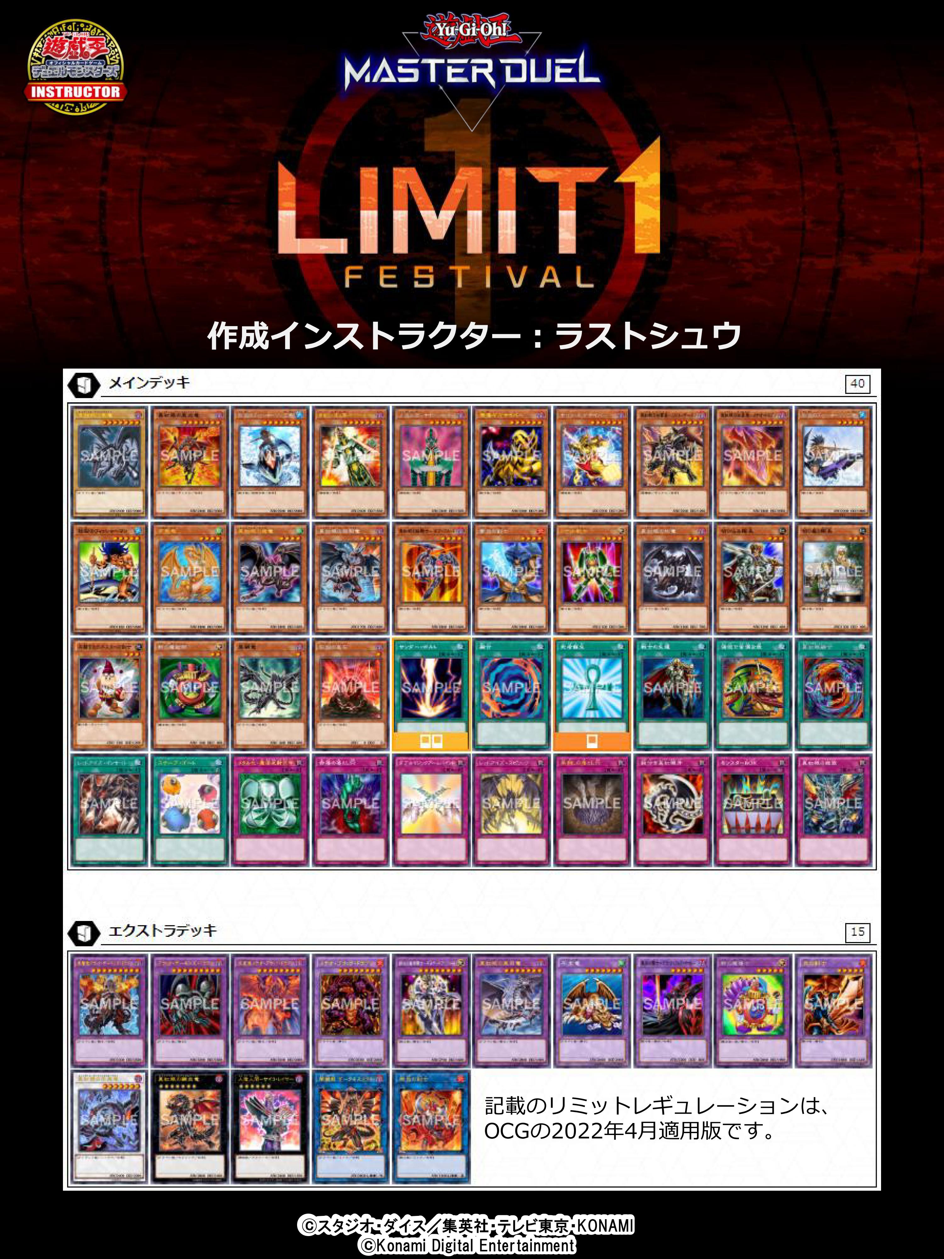 遊戯王カード　城之内レッドアイズ　ファンデッキ 遊戯王 No.304 城之内克也 ガチ構築 デッキ レッドアイズの通販
