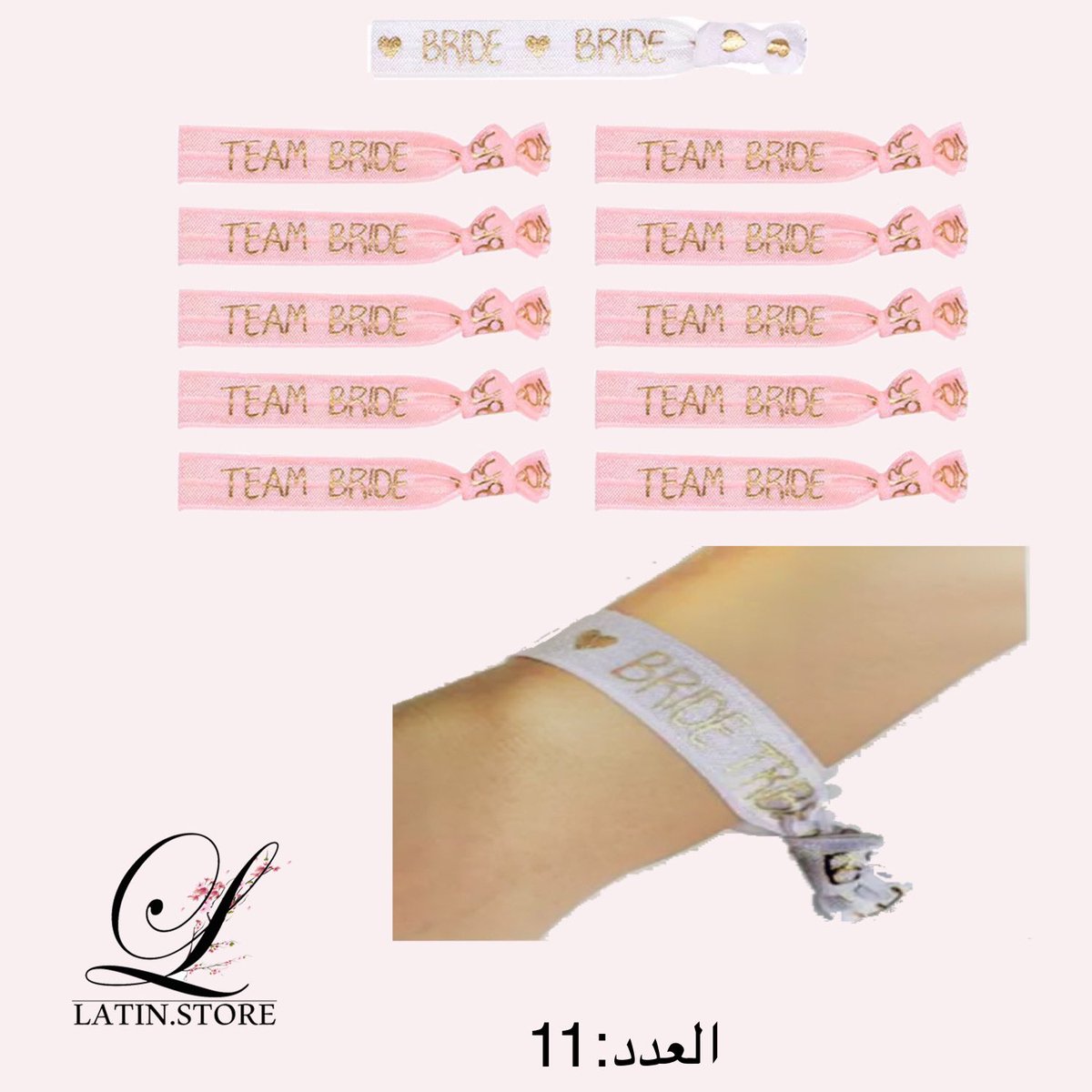 LatinGroup2's tweet photo. توفرت لدينا منتجات توديع العزوبية 👰🏻‍♀️👰💍باسعار رمزيه في متناول الجميع😻 
 للطلب من الموقع موجود بالبايو 👩🏼‍💻#الزواج_ولا_العزوبيه https://t.co/8D57xrBzAm