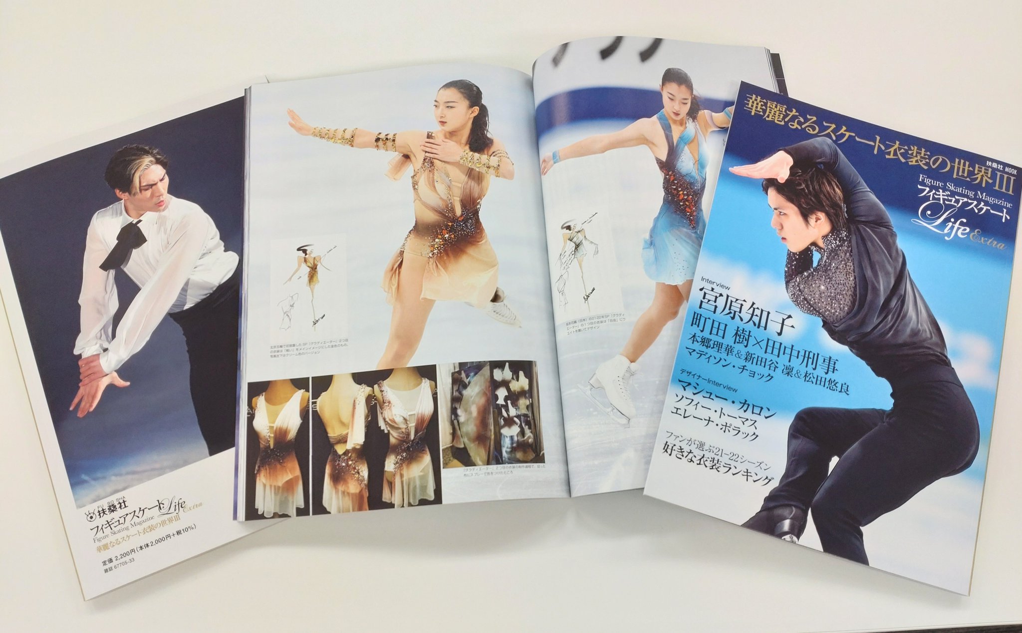 宇野昌磨選手衣装モチーフマスク マシューキャロン氏カナダ個人輸入品 宇野昌磨の好み「年月かけて分かった」 衣装デザイナーが選んだ2