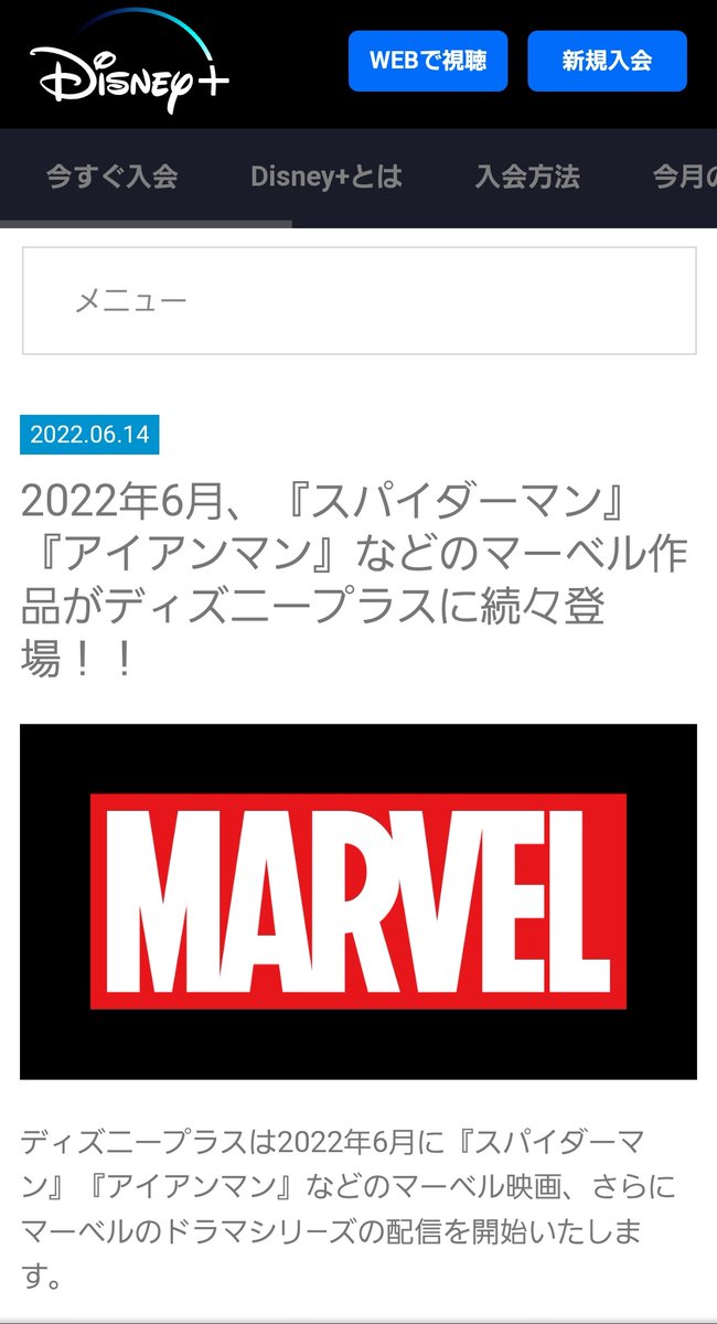 RuntoMarvelll's tweet photo. それ今言うwwww
日曜日に買ったw https://t.co/OoJkOuh6VY