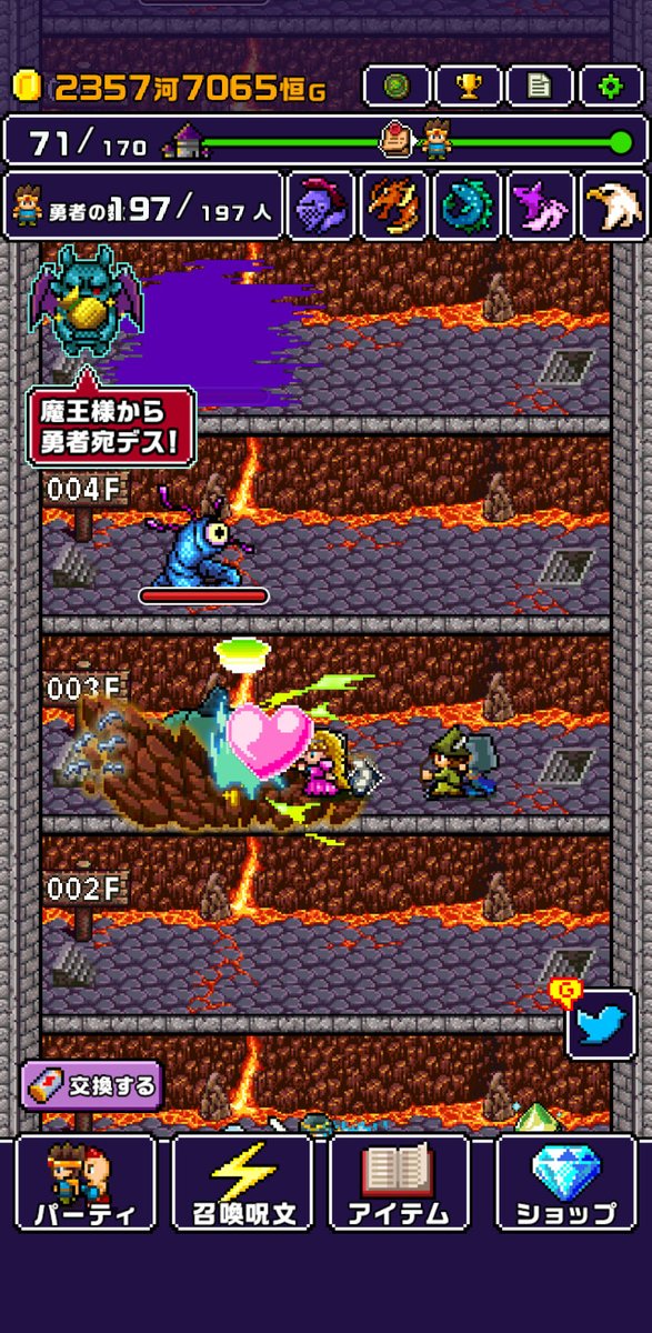 gmdajdmjp's tweet photo. 世界の半分もらったら何する？
アプリ：魔王「世界の半分をあげるって言っちゃった…」
https://t.co/qpm3uZWFG8
#世界の半分 #Cybergate https://t.co/33v74b6hGC