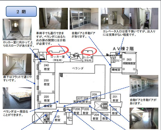 次回活動は来週月曜、6/20 です！
場所は１号館の以下の画像の場所で、時間は５限から（16：10～）を予定しています！
もちろん新メンバー、絶賛募集中です！外部の方でも遊びに来て～