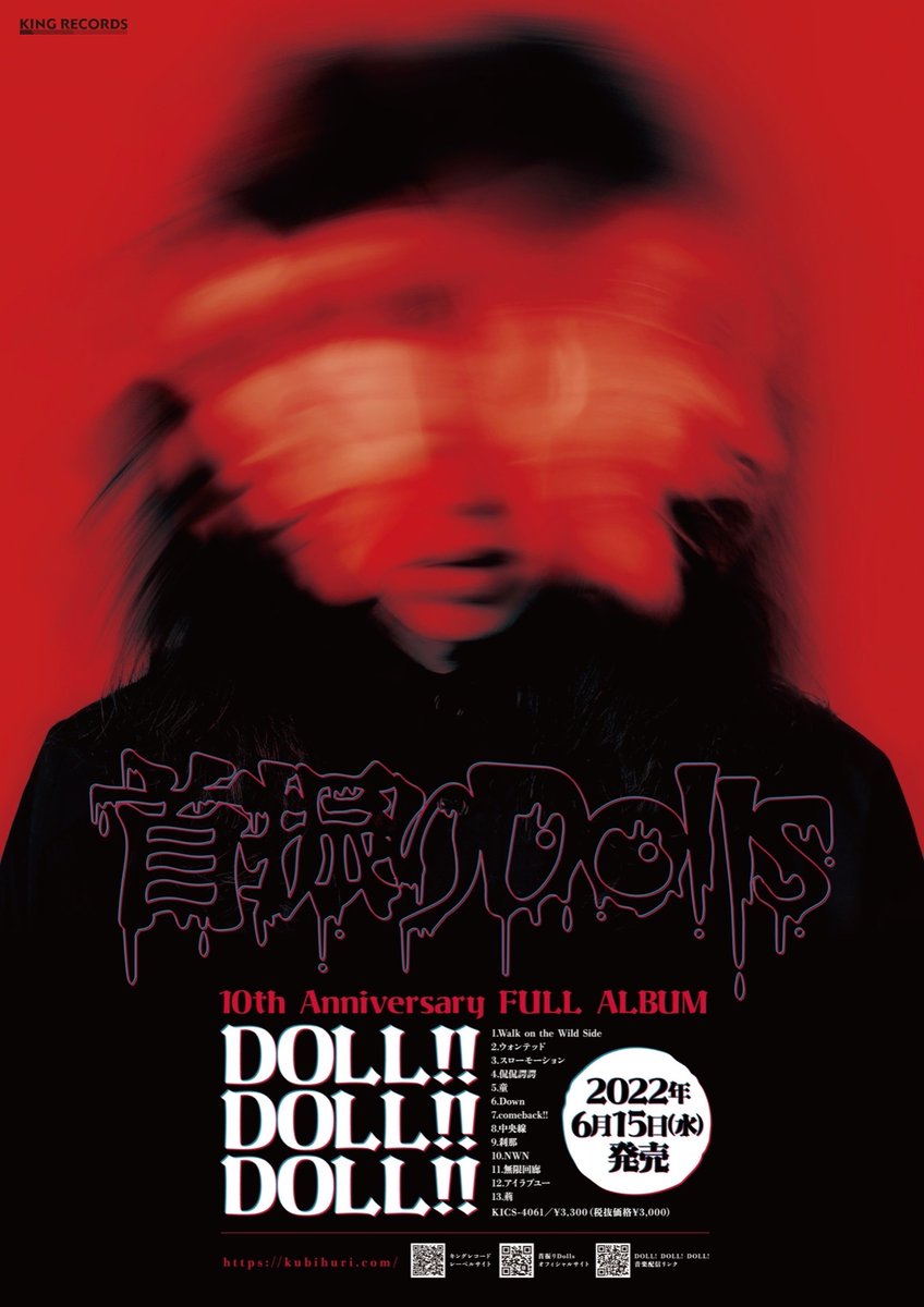KubihuriDolls's tweet photo. 【New Release❤️‍🔥】
首振りDolls10th anniversary FULL ALBUM『DOLL!DOLL!DOLL!』
本日発売です🔥
まだ聴いていない方、今作、必聴です。
我々が自信を持って貴方達にお送りする首振りDollsの『名盤』。
CD買わなくなった貴方も久々に手に取ってもらいたいな。

▶︎Streamimg
https://t.co/DVFYD14dQD https://t.co/fnmELqkZM0