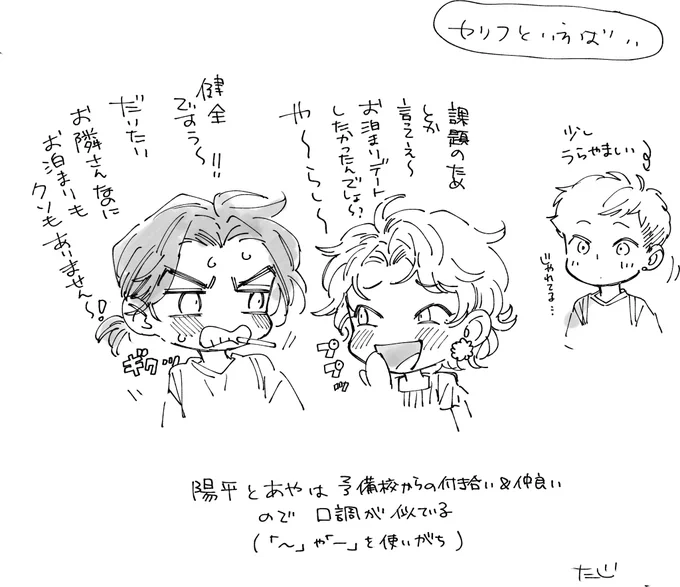 セリフといえば 