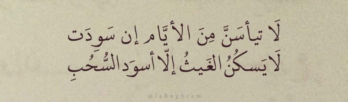 Rose2421994's tweet photo. #انقذوا_المفقودين https://t.co/3DTtd8nlxo