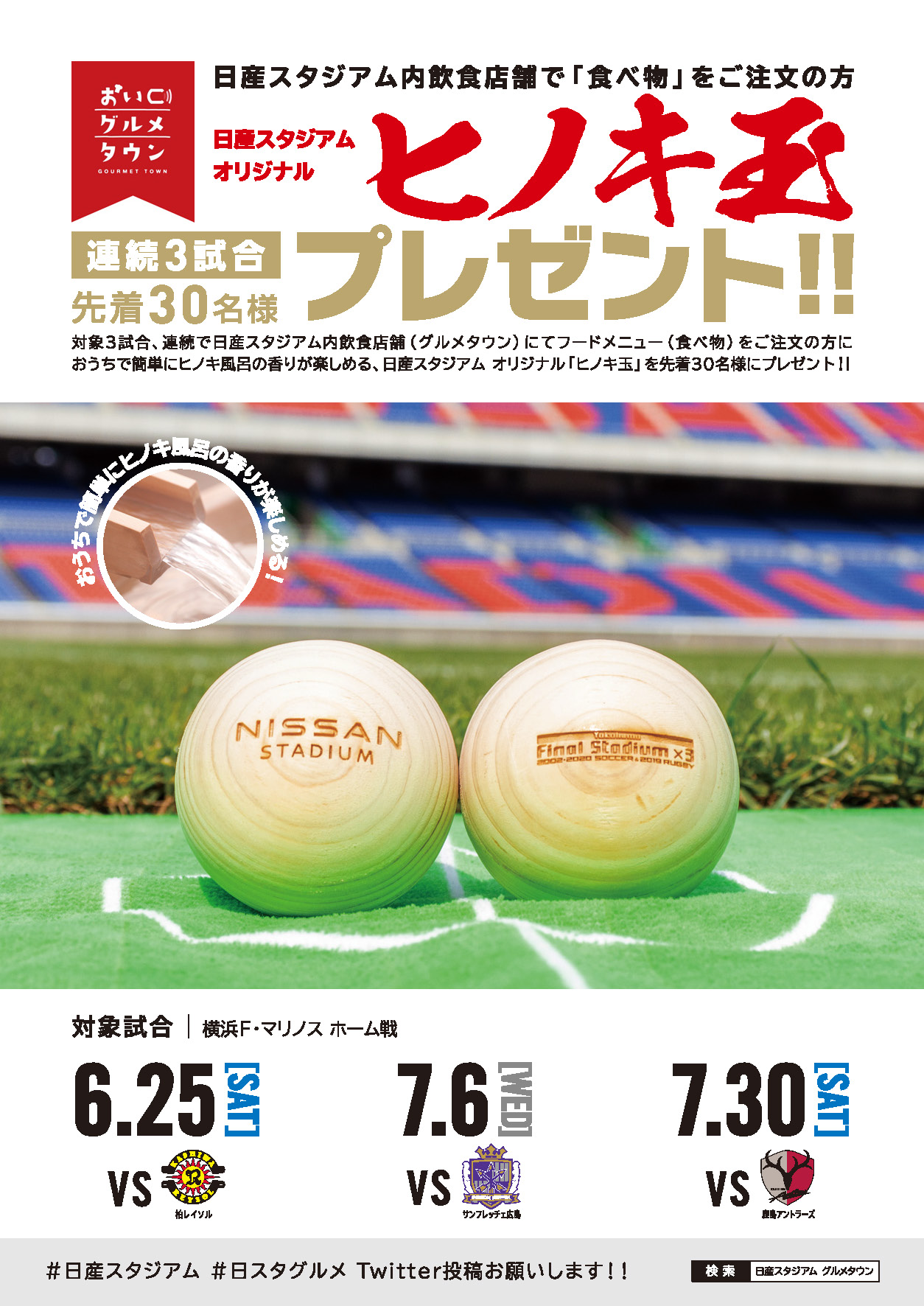 むらのあきこ Muranoakiko Twitter
