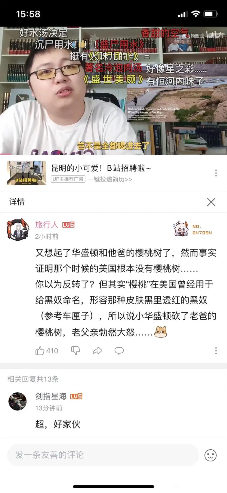 Hitzero 所以说 他砍得其实是人 T Co Hawn4dndjz Twitter
