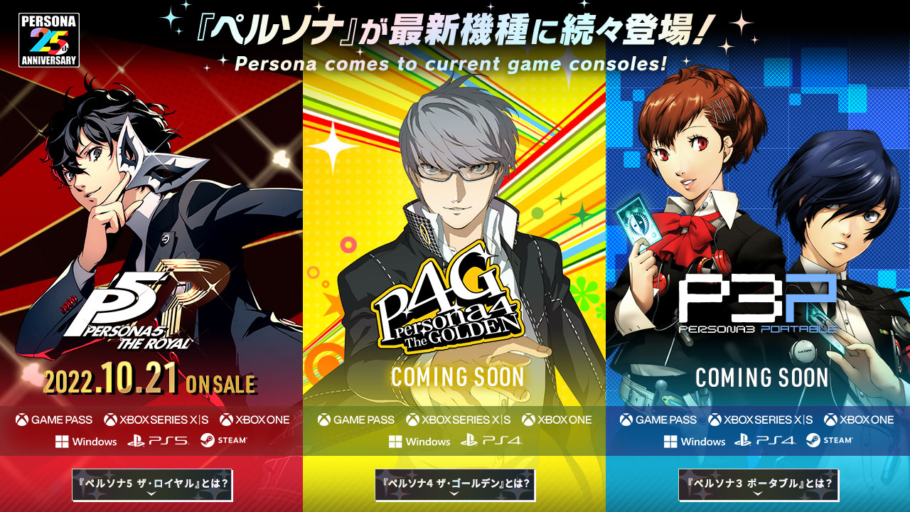 P4g ps4 cheap