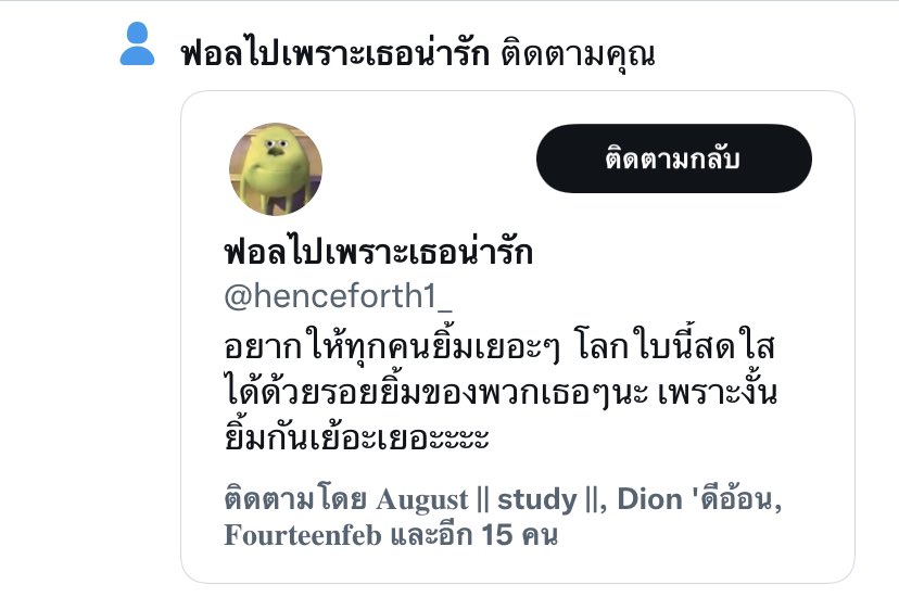 KIM_kimm03's tweet image. เจอความน่ารักแต่เช้าเลยครับ @henceforth1_