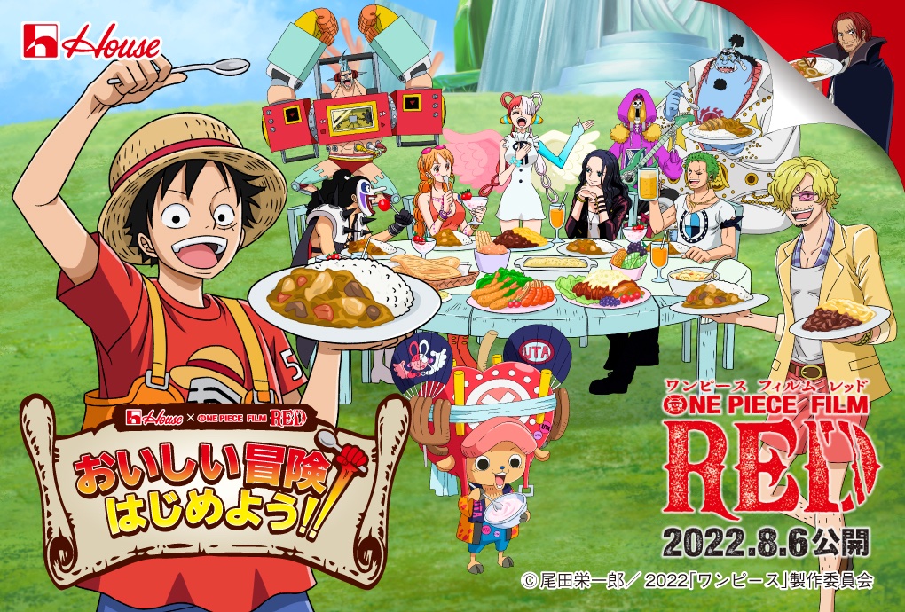 One Piece Film: Red