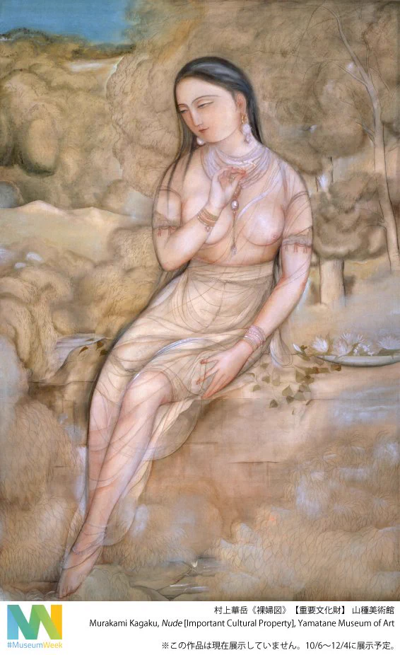 村上華岳、【裸婦下絵】、希少な画集画、新品高級額・額装付、状態良好 山種美術館 on X: 