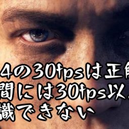 30fpsのtwitterイラスト検索結果 30fpsのtwitterイラスト検索結果