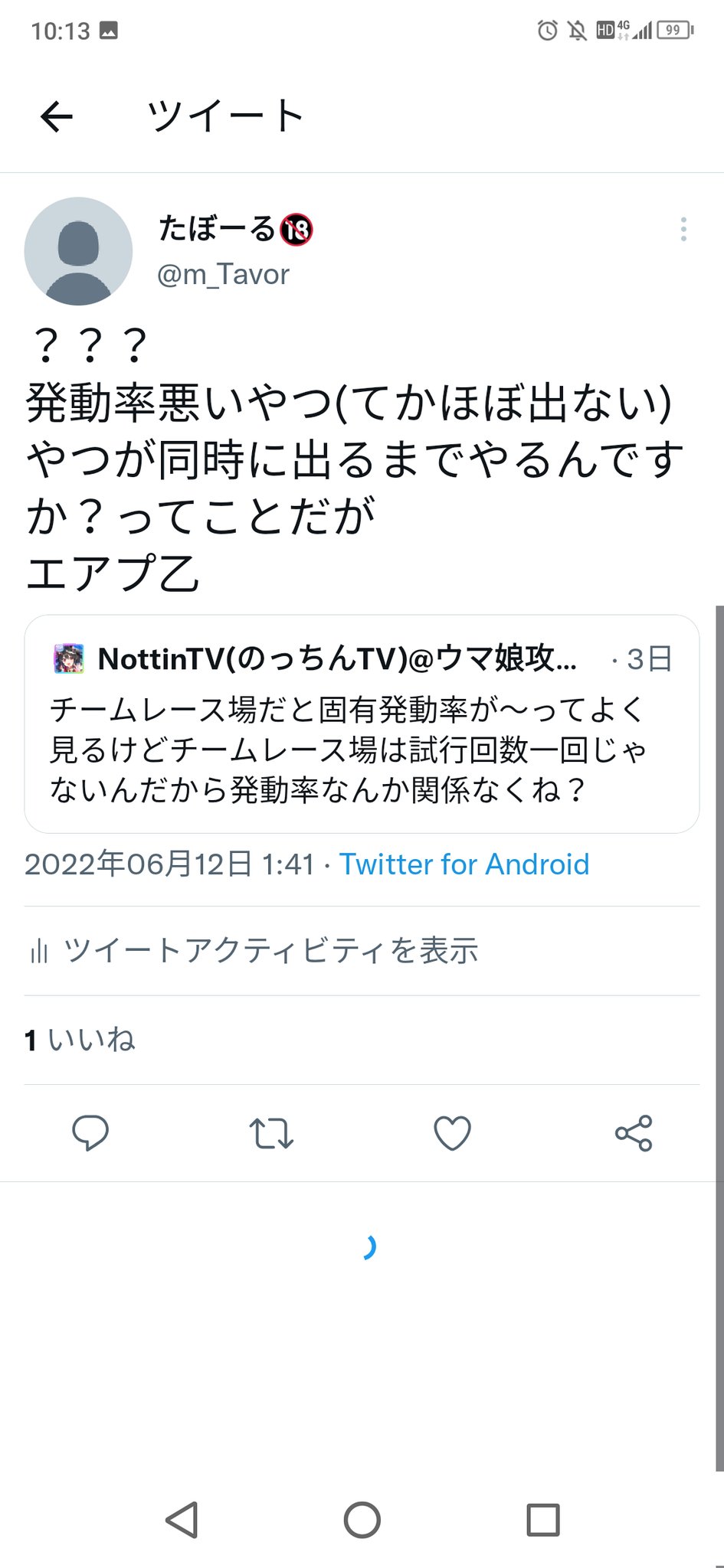 はたぼーちゃんさま 確認用ページ Www Snails2whales Com