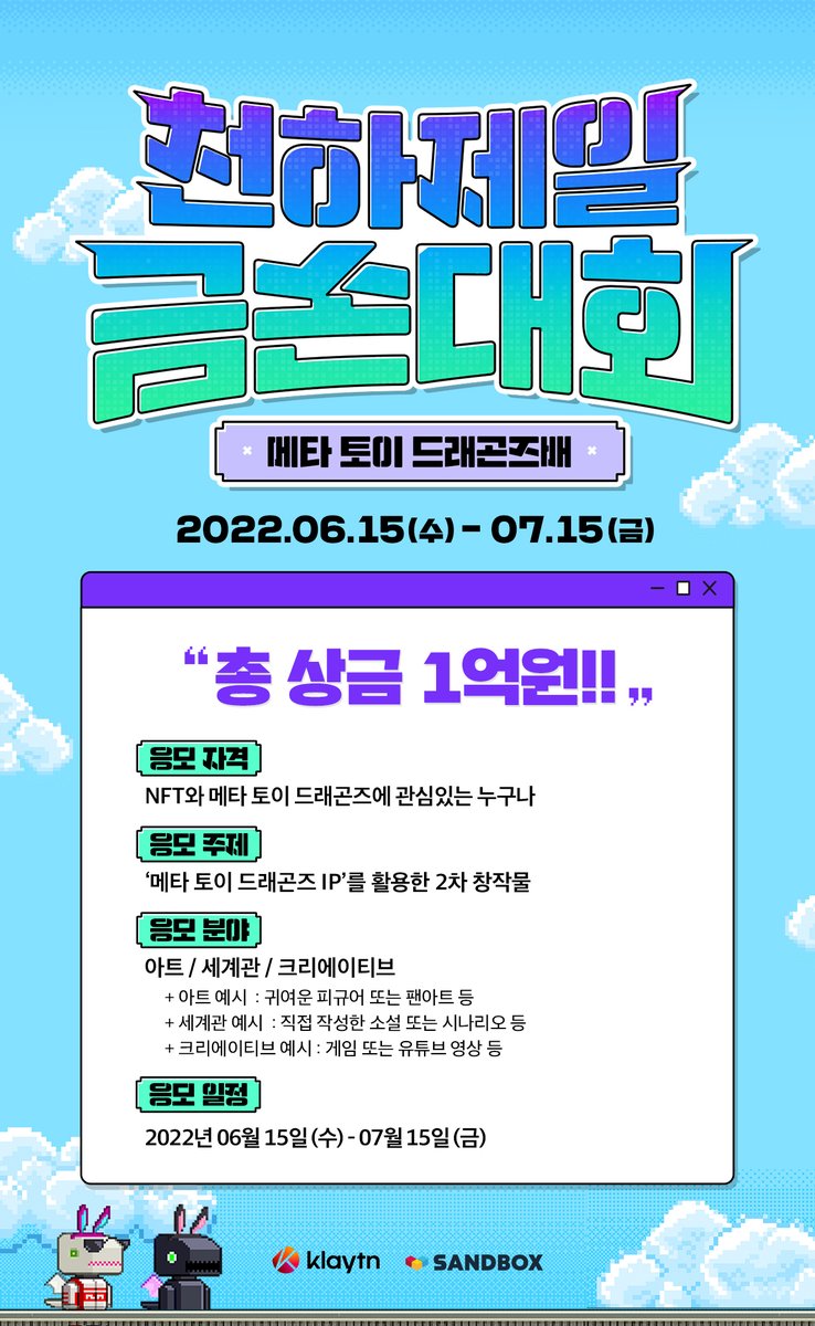 Meta Toy World tweet media