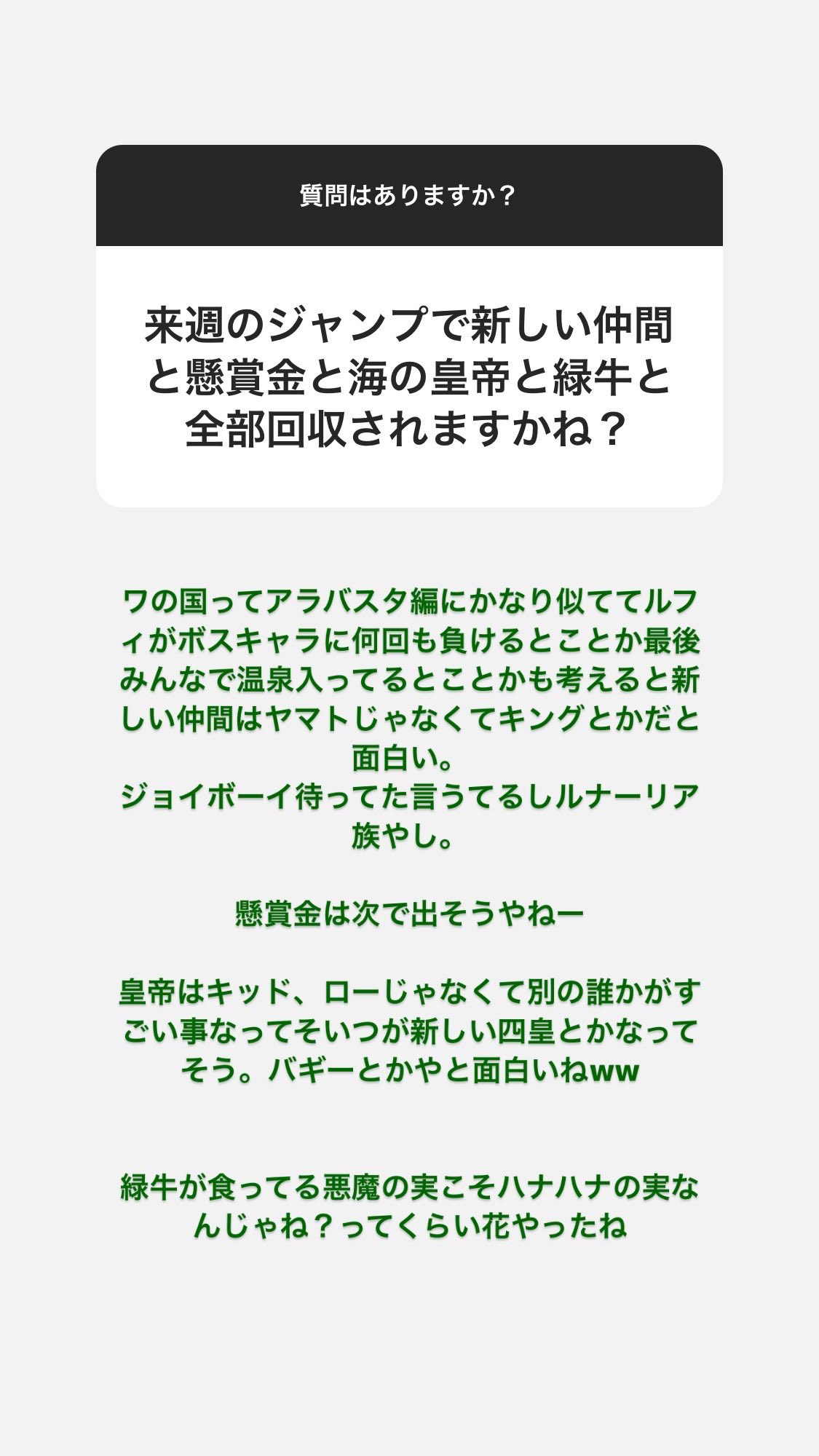 تويتر いぐっちゃん على تويتر わいの考察はバギーが四皇 部下が強すぎてうっかり海軍の強いやつとか倒しちゃったとか普通にあり得る T Co 625cdtjxxd