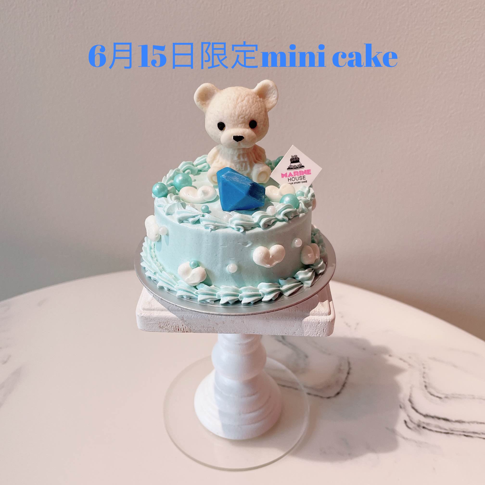 تويتر 限定ケーキ البحث في تويتر