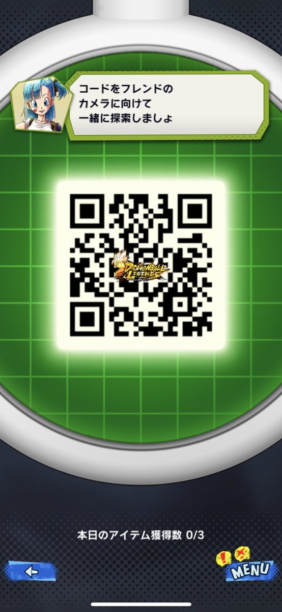 Chocoball0105's tweet photo. フレンドコード→rw22pvhb
リプライでプレイヤー名とQRコード貼ってくれたら承認します！
先着3名限定でお願いします🙏
#ドラゴンボールレジェンズ4周年 
#ドラゴンボールレジェンズ 
#レジェンズ  
#神龍
#ドラゴンボール探索 https://t.co/t2VJXYsHIt