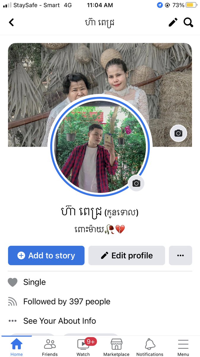 PeeToo112233's tweet photo. ចងបានសង្សាម្នាក់ស្មោះមួយនឹងមួយបេីមានអេតមកចាំទទួល24ម៉ោង https://t.co/7feR86vKbT