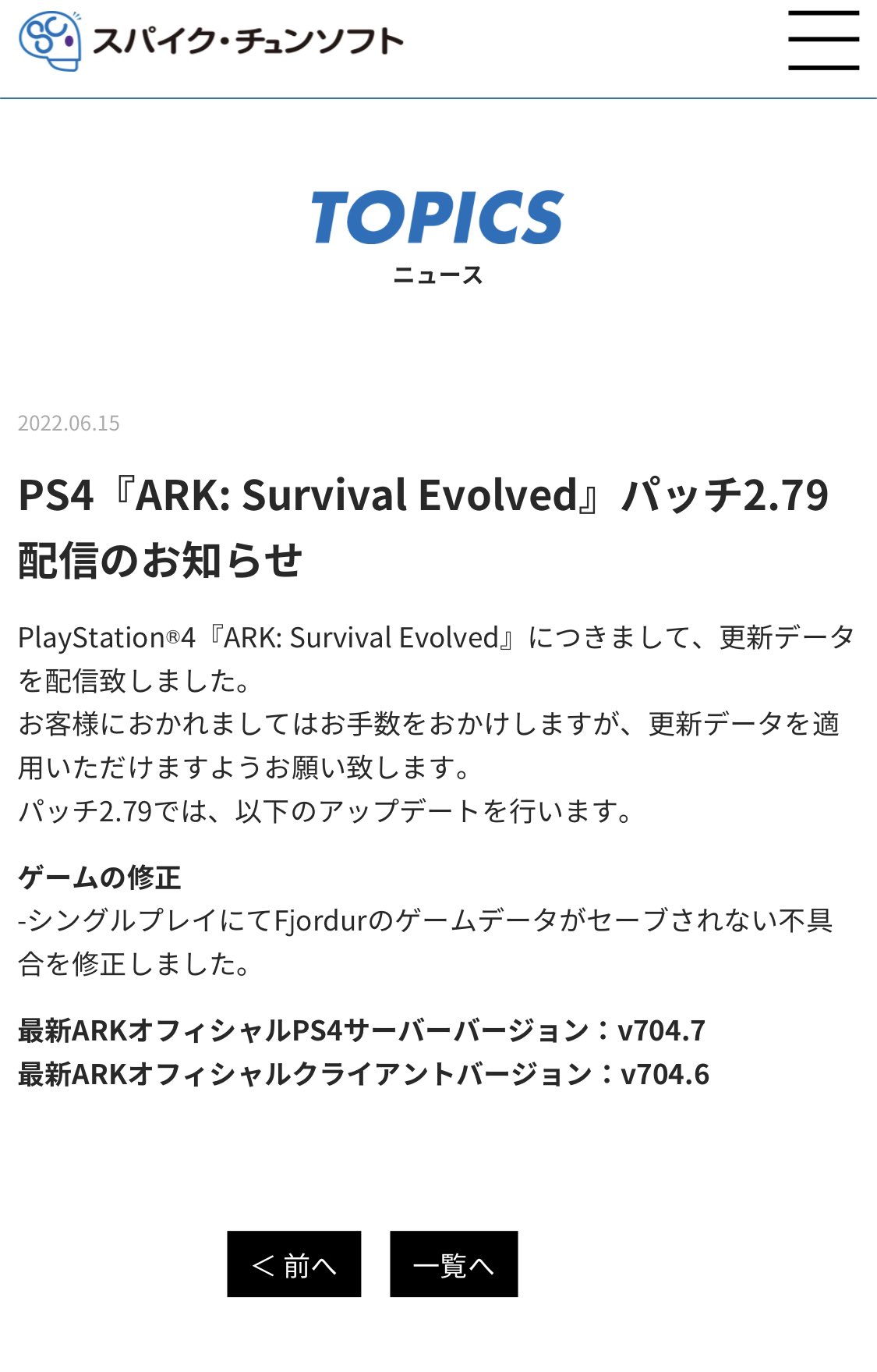 ゆな もう初心者と言えないark11ヶ月目になりもうした Yunane Ne Twitter