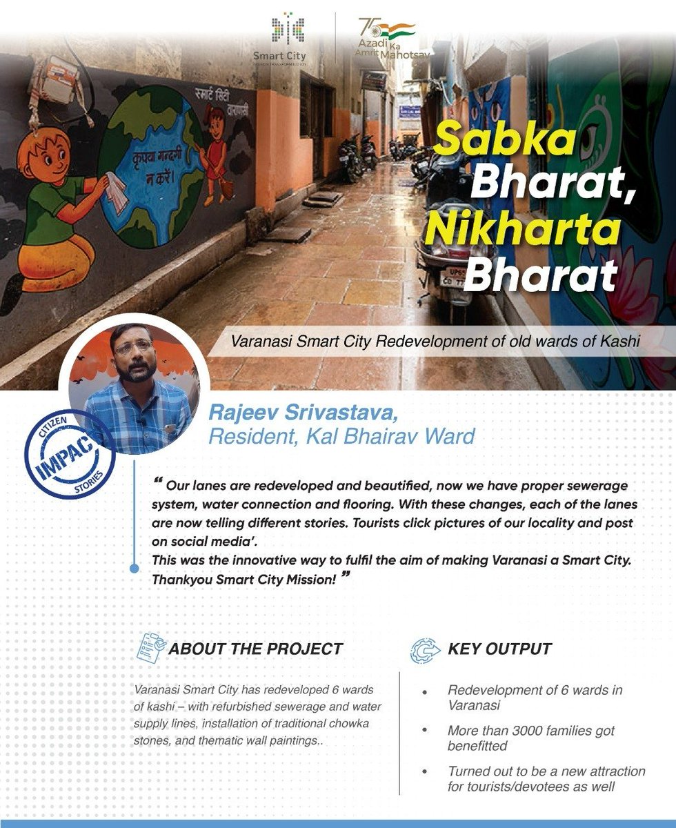 Citizen Impact Story of Varanasi!

#VaranasiSmartCity
#SmartCitiesMission
#SabkaBharatNikhartaBharat