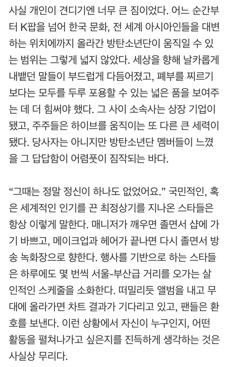 찜블리 •᷄ɞ•᷅ tweet media