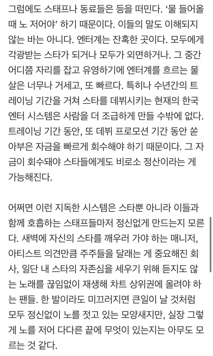 찜블리 •᷄ɞ•᷅ tweet media