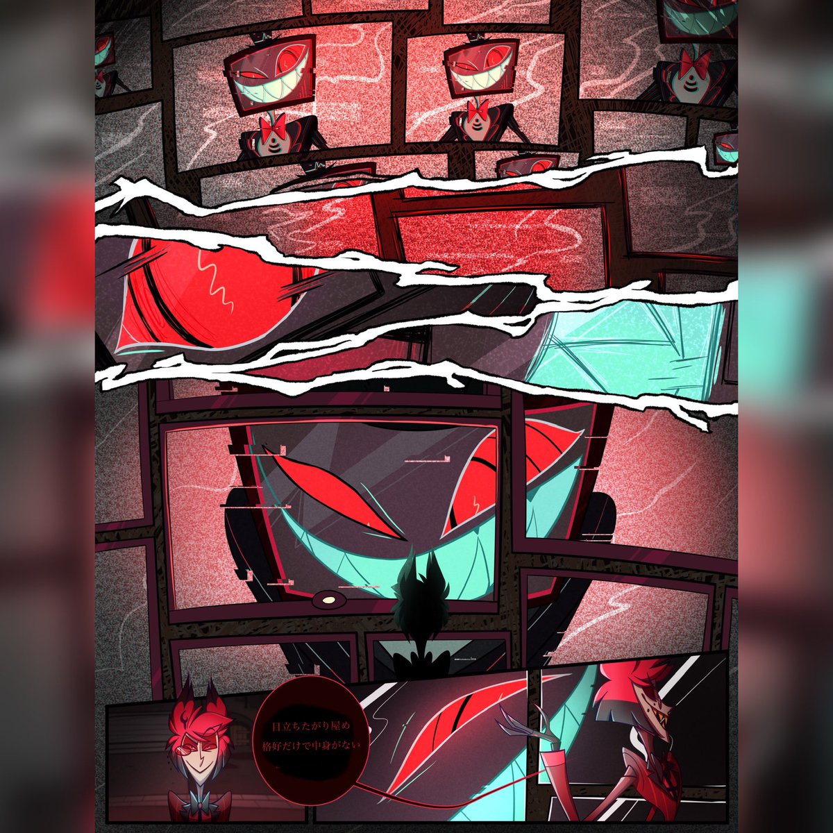 Hazbin Hotel 〜ハズビンホテル〜 (@HazbinHotel_88) / Posts / X