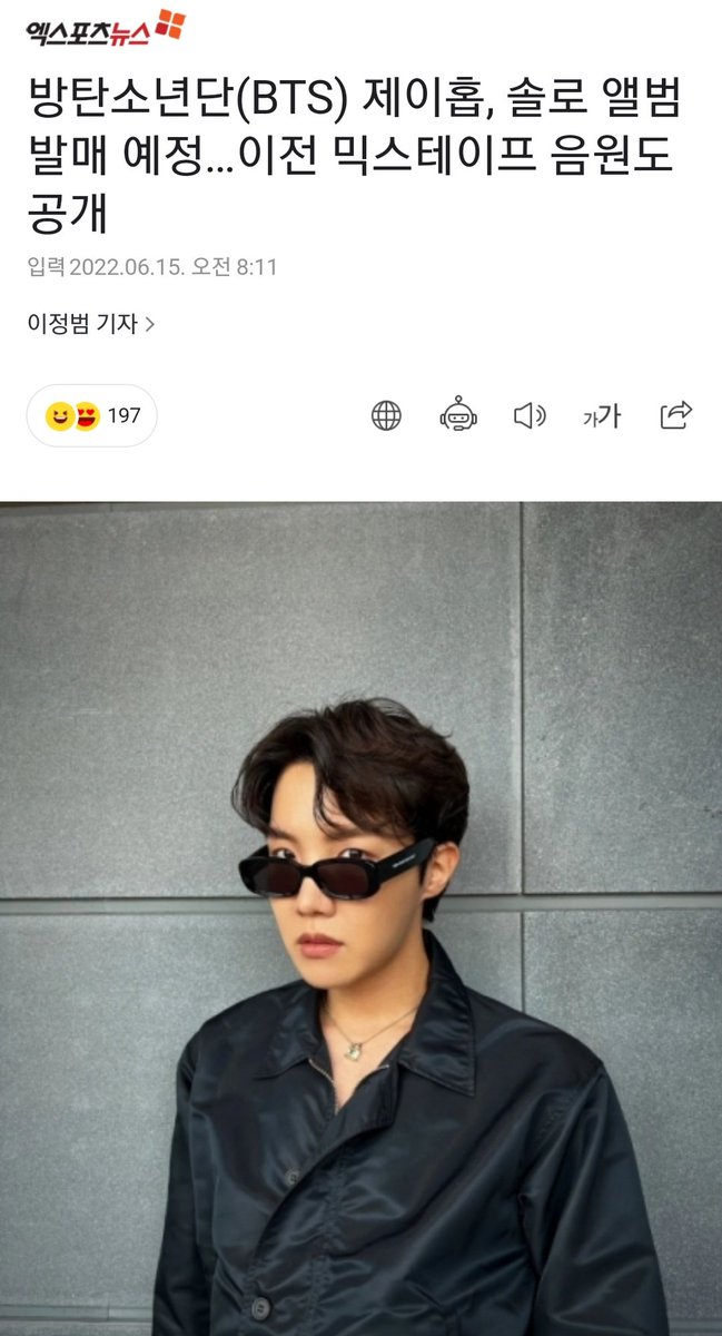 jhopeGlobaI's tweet photo. #jhope will be the first BTS member to release a full album as a soloist. 

j-hope said "I'm preparing for my solo album in earnest" raising fans' expectations. Also, BTS announced that previous mixtapes will be available on Korean platforms.

HOPE WORLD 2 ALBUM IS COMING SOON https://t.co/ctTlyGjzCx