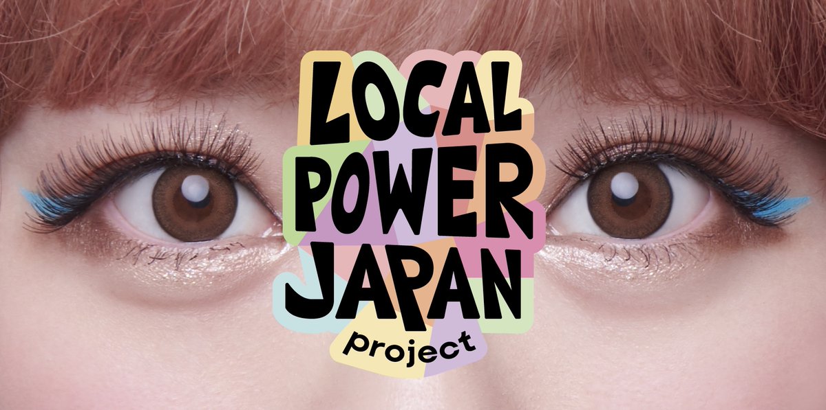 moshi_moshi_glb's tweet photo. 【MUSIC/SPOT】Kyary Pamyu Pamyu Collaborates with Famed Nagoya Tea Shop Myokoen.

ENG : https://t.co/USzKImWUPn
繁体字 : https://t.co/t6U0Xe8qf9
 
#KyaryPamyuPamyu #KPP #LPJP #tea #nagoya #aichi #japan #MMN https://t.co/xHGaitPRJo