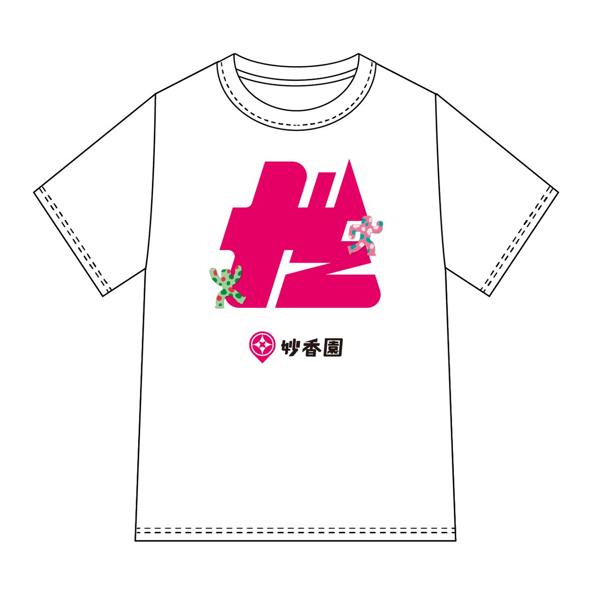 moshi_moshi_glb's tweet photo. 【MUSIC/SPOT】Kyary Pamyu Pamyu Collaborates with Famed Nagoya Tea Shop Myokoen.

ENG : https://t.co/USzKImWUPn
繁体字 : https://t.co/t6U0Xe8qf9
 
#KyaryPamyuPamyu #KPP #LPJP #tea #nagoya #aichi #japan #MMN https://t.co/xHGaitPRJo